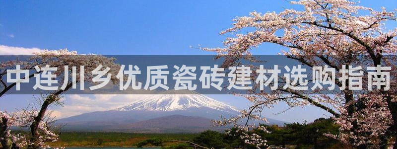 杏鑫娱乐官网下载
