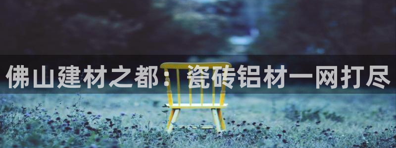 杏鑫官网最新信息新闻报道