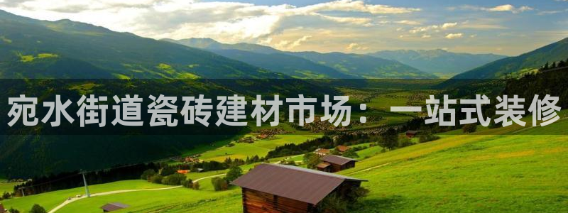 杏鑫娱乐官方网站客户端