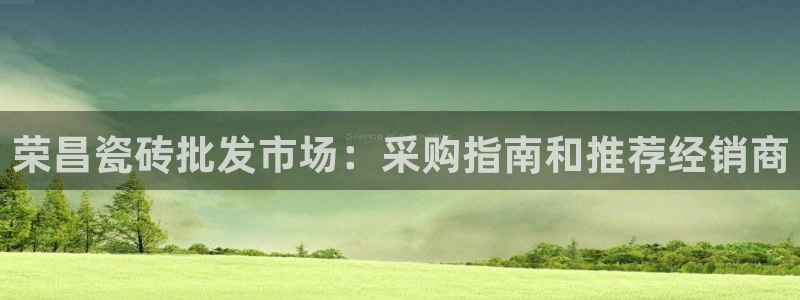杏鑫娱乐是真的吗知乎