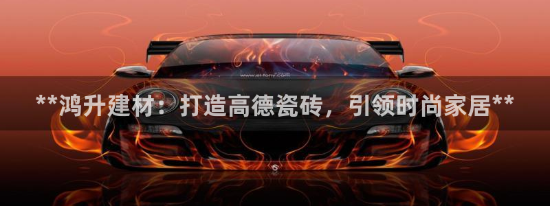 杏鑫平台直属哪个公司