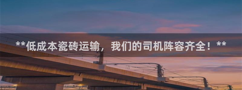 杏鑫平台代理
