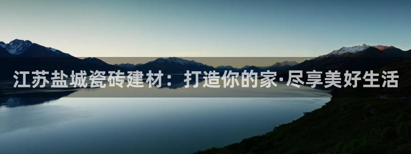 杏鑫平台代理怎么做