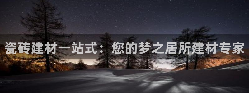 杏鑫平台代理
