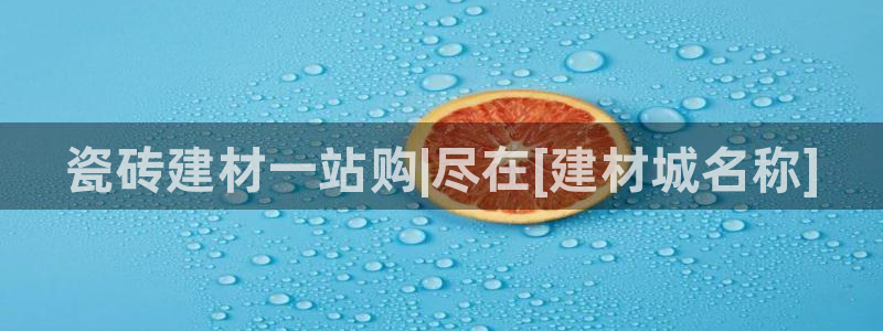 杏鑫平台代理怎么做的