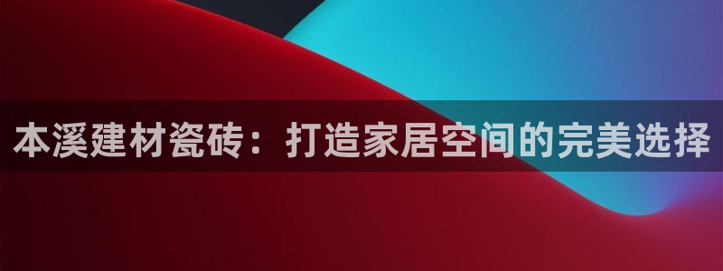 杏鑫娱乐是合法的吗?