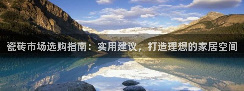 杏鑫平台招商怎么样