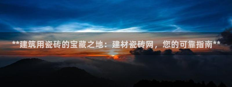 杏鑫登录注册