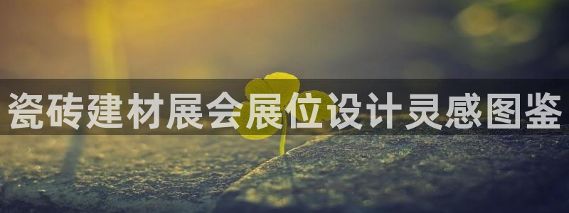 杏鑫手机客户端怎么下载