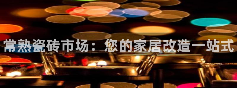 杏鑫注册登录网址是多少