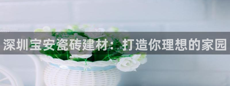 杏鑫平台靠谱吗