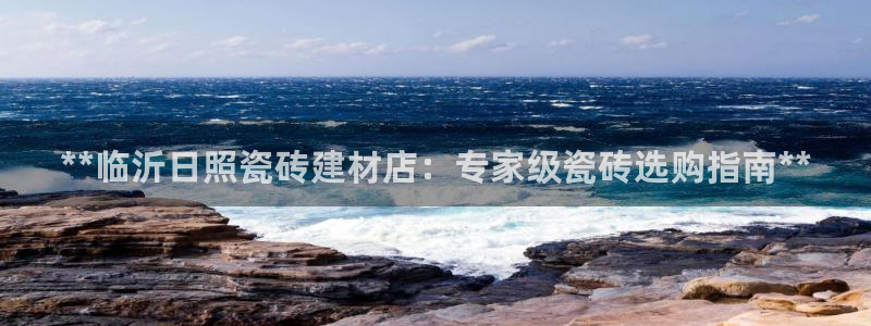 杏鑫平台代理注册