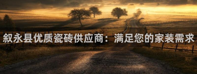 杏鑫平台招商电话