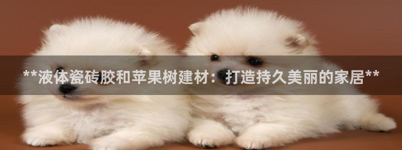 杏鑫平台野马联盟怎么样