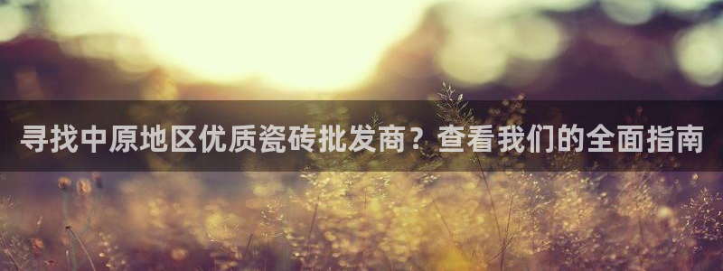 杏鑫平台待遇