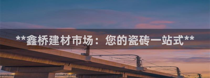 杏鑫娱乐是真的吗