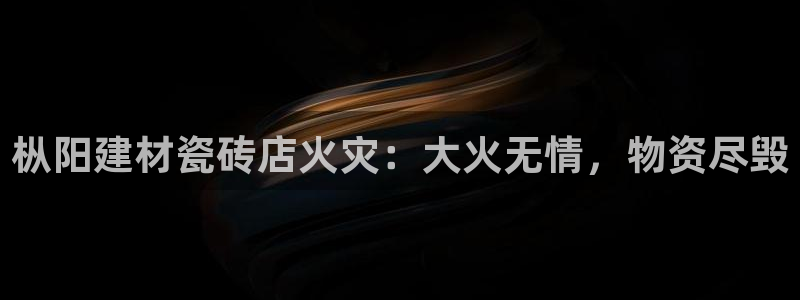 杏鑫注册登陆