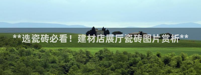 杏鑫平台招商怎么样啊