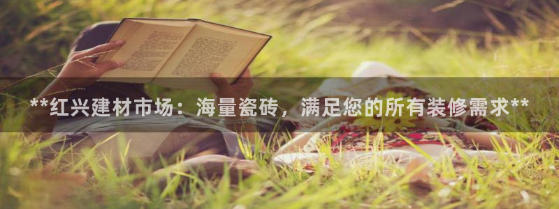 杏鑫平台怎么样黑钱吗安全吗