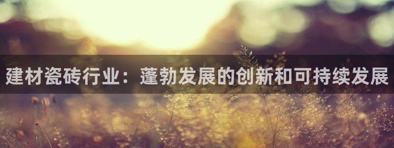 杏鑫娱乐官网登录