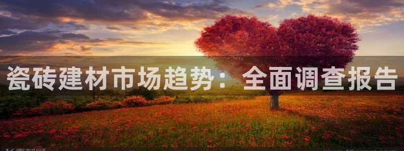 杏鑫娱乐官网