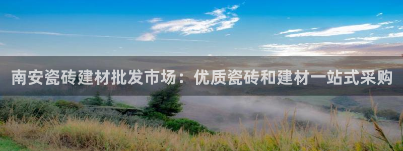 杏鑫官方平台怎么样可靠吗