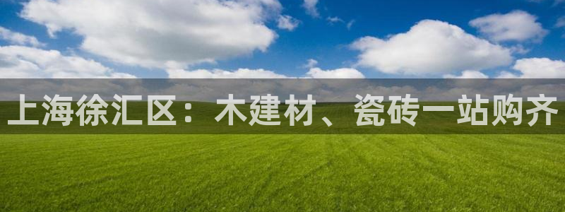 杏鑫娱乐多少年了