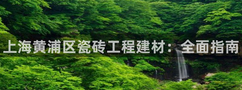 杏鑫平台代理怎么样啊
