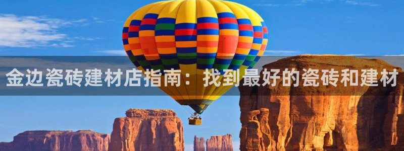 杏鑫平台注册网址