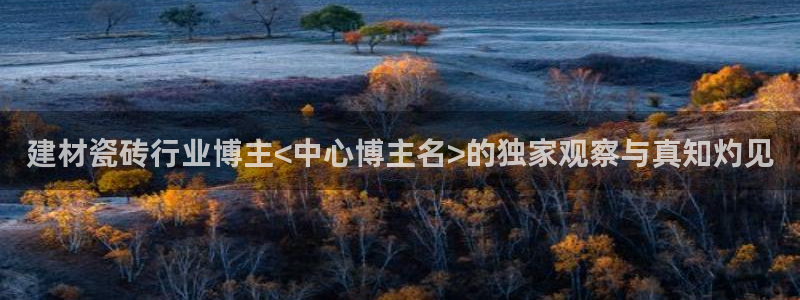 杏鑫官网注册账号密码是多少