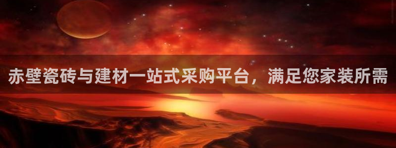 杏鑫平台招商电话号码