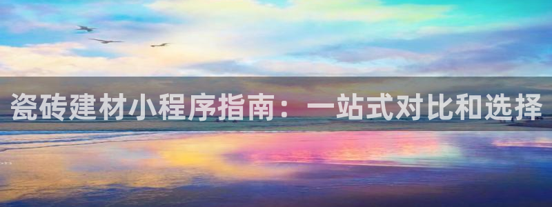 杏鑫平台招商电话