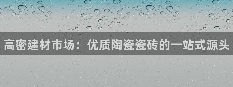 杏鑫平台招商电话是多少