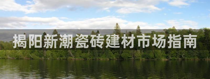 杏鑫平台招商怎么样啊
