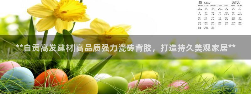 杏鑫平台正规吗可信吗