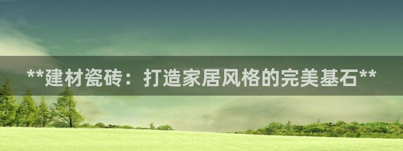 杏鑫平台代理注册登录不了怎么办呀苹果