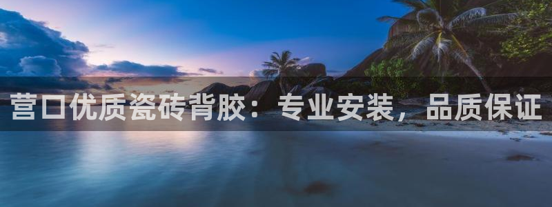 杏鑫娱乐是合法的吗是真的吗