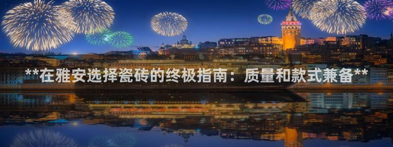 杏鑫平台是黑平台吗是真的吗