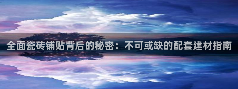 杏鑫平台怎么样黑钱吗是真的吗