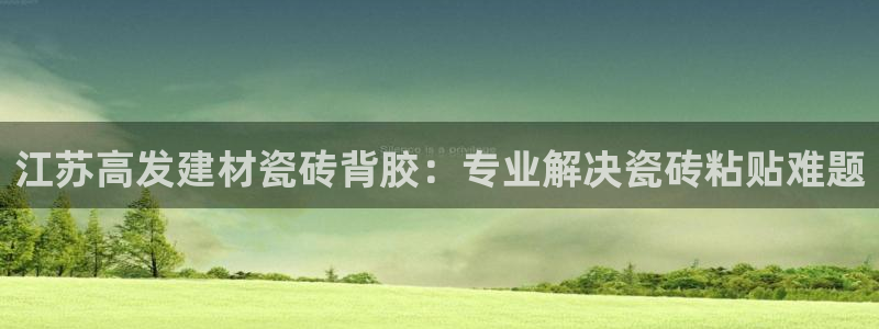 杏鑫平台平台娱乐怎么样