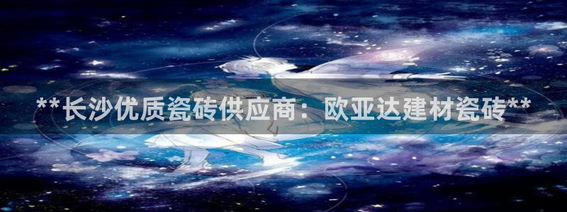 杏鑫有亏损返点吗