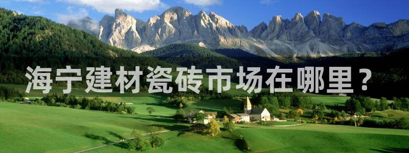 杏鑫平台代理怎么样可靠吗