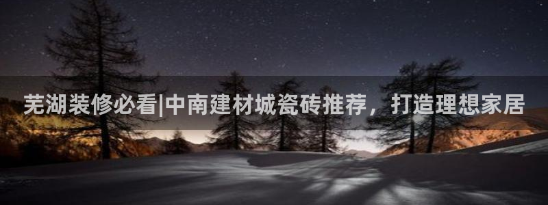杏鑫平台招商