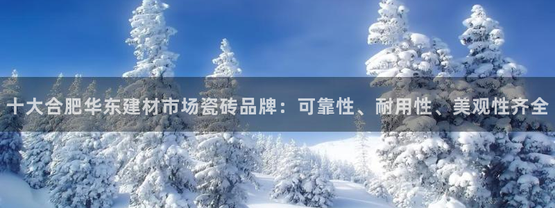 杏鑫平台号7O777