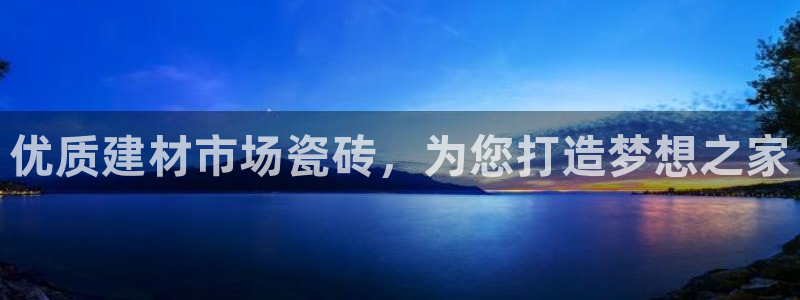 杏鑫娱乐平台测速怎么样