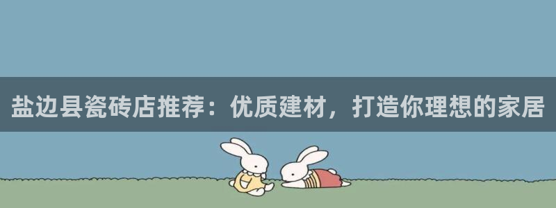 杏鑫官网最新信息新闻报道