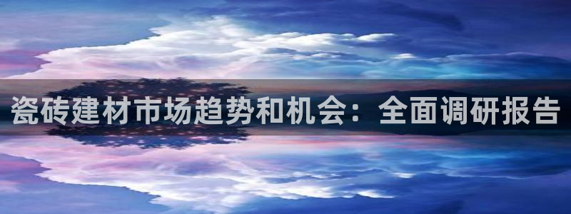 杏鑫平台靠谱吗