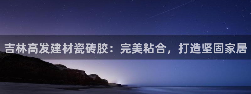 杏鑫平台怎么样知乎
