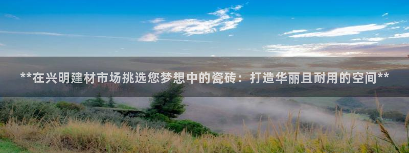 杏鑫平台代理怎么做