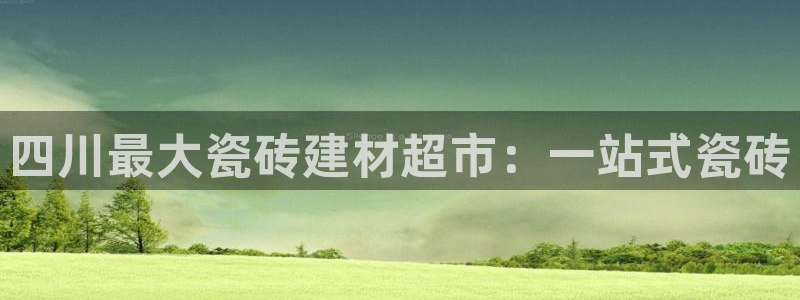 杏鑫娱乐是真的吗知乎